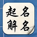 姓名研究