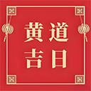 择吉专版
