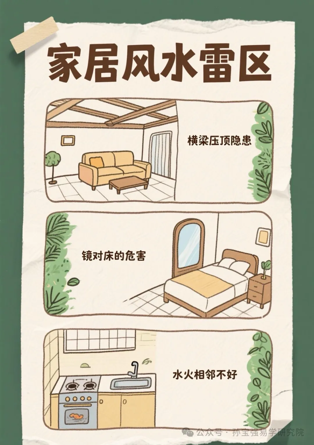 640 (37).webp