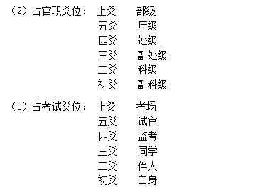 2020100909534101.png